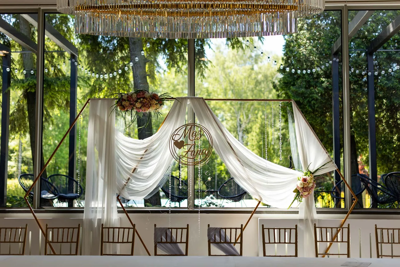 Kalinowy Park Sosnowiec